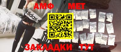 ALPHA-PVP Новокубанск