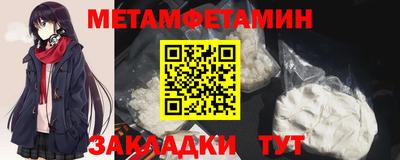 ALPHA-PVP Новокубанск