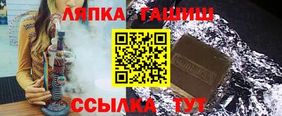 гашишное масло Новодвинск