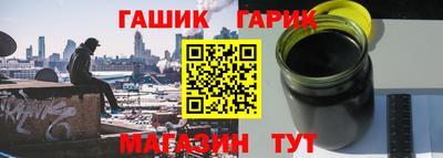 гашишное масло Новодвинск