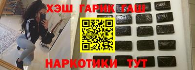 наркотики Новоалтайск