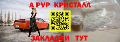 гашишное масло Новодвинск