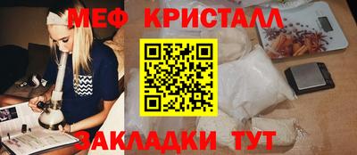 гашишное масло Новодвинск