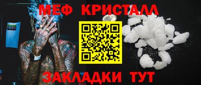 MDMA Premium VHQ Новозыбков