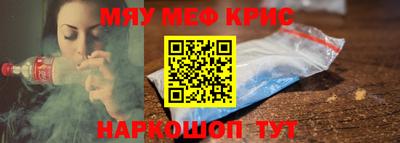 MDMA Premium VHQ Новозыбков