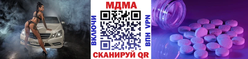 МДМА кристаллы Ростов-на-Дону