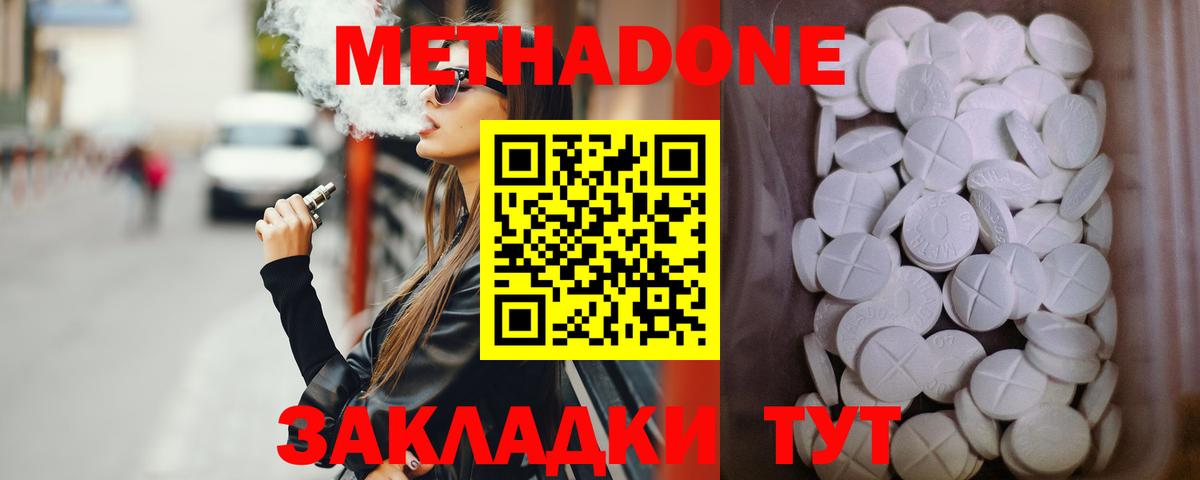 Меф Ростов-на-Дону