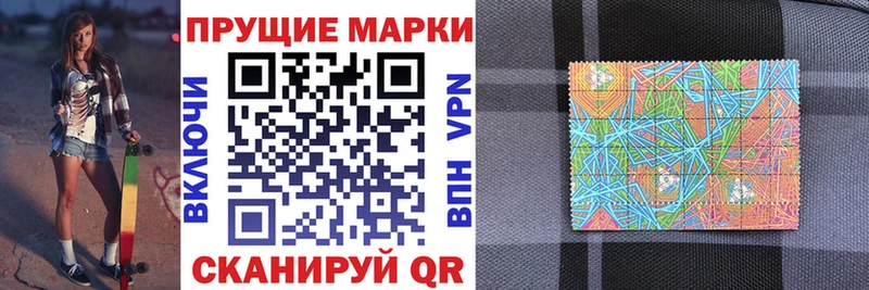 Марки NBOMe 1,5мг ссылка на мегу Ростов-на-Дону