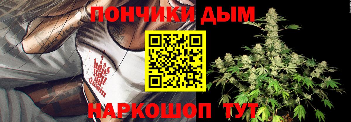 Бошки марихуана тримм Ростов-на-Дону