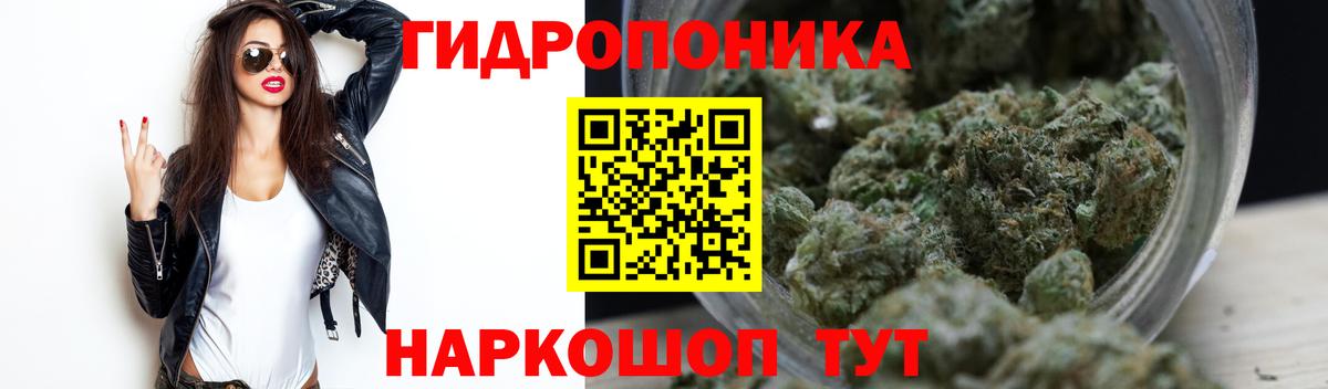Ростов-на-Дону  Бошки Шишки VHQ  Бошки марихуана гибрид  Шишки марихуана SATIVA & INDICA  Вход с VPN 